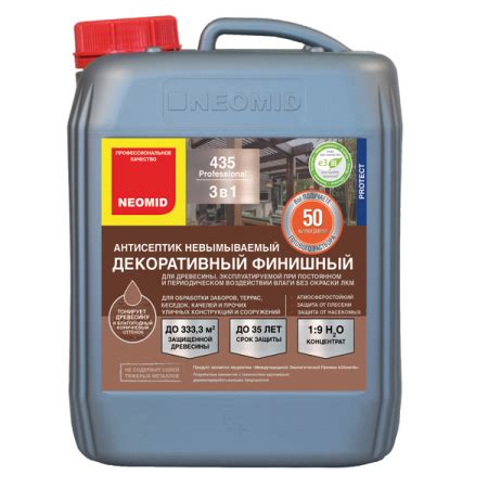 Неомид 435 ЕСО декоративный антисептик невымываемый 1л 19786