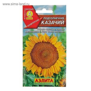 Подсолнечник Казачий 5г 2176201