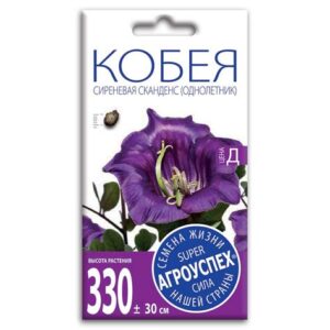 Кобея СКАНДЕНС сиреневая 4шт 1278730