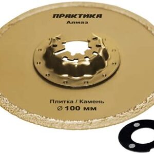 Насадка для МФИ 100 мм по камню/плитке