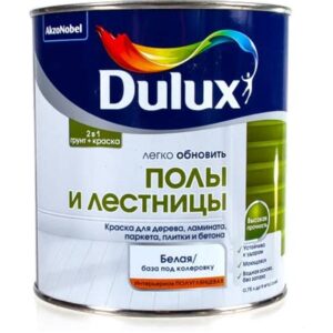 Краска DULUX Полы и лестницы  База BС  0