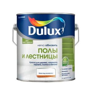 Краска DULUX Полы и лестницы  База BС  2л