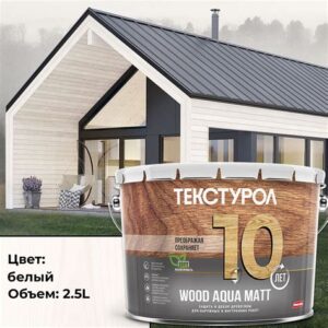 Текстурол WOOD AQUA MATT БЕЛЫЙ 2