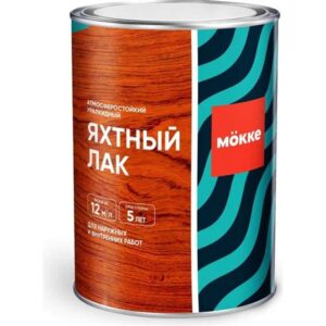 Лак яхтный глянцевый уралкидный 0