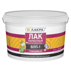 Лак паркетный ВЛП-1 глянцевый 2