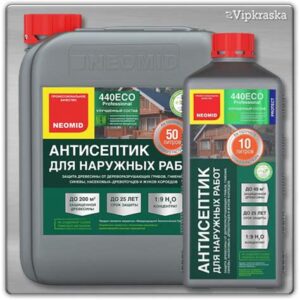 Неомид 440 б/ц. защита древисины (1л) сроком до 25лет  8711