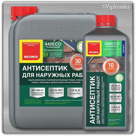 Неомид 440 б/ц. защита древисины (1л) сроком до 25лет 8711