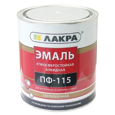 Эмаль ПФ-115 желтый 2кг ЛАКРА