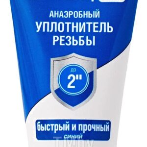 Гель Сантехмастер (синий) 15г.