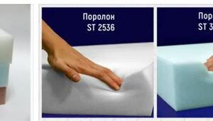 Изделие  190*70  поролон