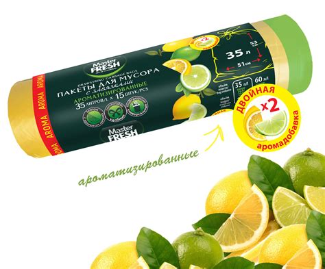 Пакеты для мусора 35л 15шт с завязками 352449