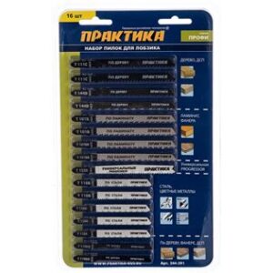 Пилки д/лобзика набор универсальный 8шт  ПРАКТИКА 244-391