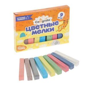 Мелки цветные 9шт 3543404