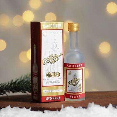 Мыло -ВОДКА (С новым Годом) 4937886
