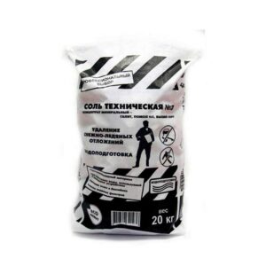 Соль техническая №3 20кг  54042