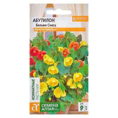 Абутилон "БЕЛЬВЮ" смесь мн. 0