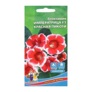 Глоксиния  "Красная Пикоти F1" 5шт 4758189