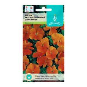 Виола "Оранж крупноцв. рогатая" смесь 0