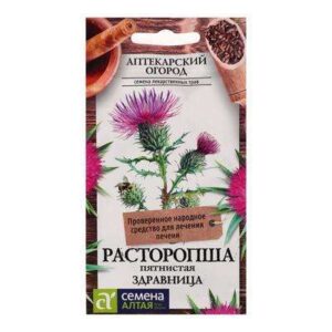 Расторопша пятнистая  "ЗДРАВНИЦА" 1г 5486062