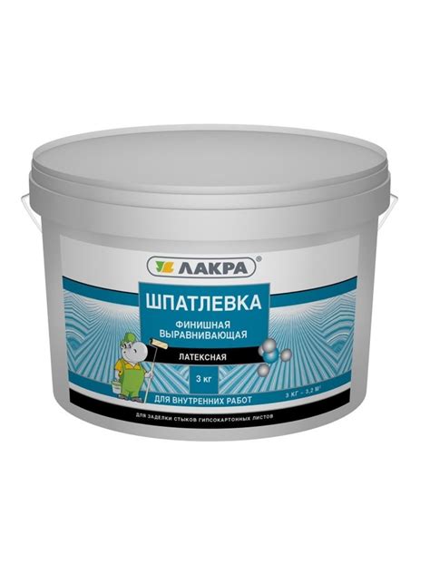 Шпатлевка латексная 3кг для гипсокартона финишн. "ЛАКРА" 8046