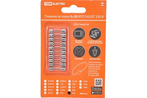 Плавкая вставка Н520Б 8А 250В ТДМ 3815