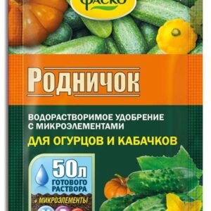 Удобрение комплексное для огурцов и кабачков с микроэлементами 1кг