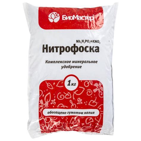 Нитрофоска с микроэлементами 2