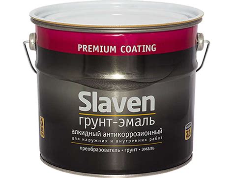 Грунт -эмаль "Slaven" быстро сохн.антикор вишневый 3