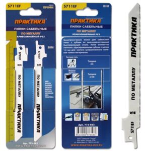 Пилки д/лезвийной пилы по дер/мет/пласт. шаг 4мм