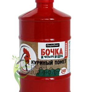 Удобрение органич. жидкое Бочка и ч.в. Куриный помет 600мл 321740