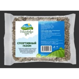 Газон спортивный (ИЛ) 300г