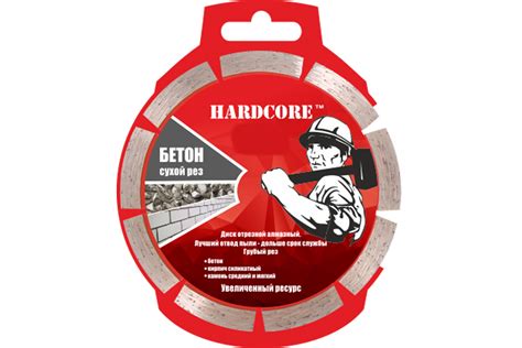 Диск алмазный сухой рез 230х22