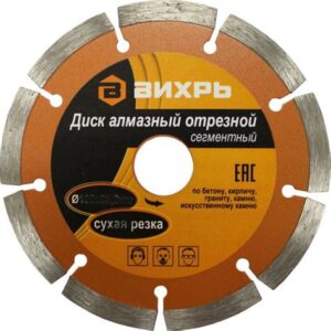 Диск алмазный сегментный В9021-150-22С сплошной мокрый рез Боекомплект 85171