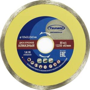 Диск алмазный мокрый рез 125х22