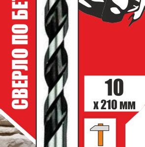 Сверло по бетону 14х150мм Hardcore 130014