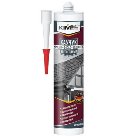 Герметик каучуковый KIMTEC кровля