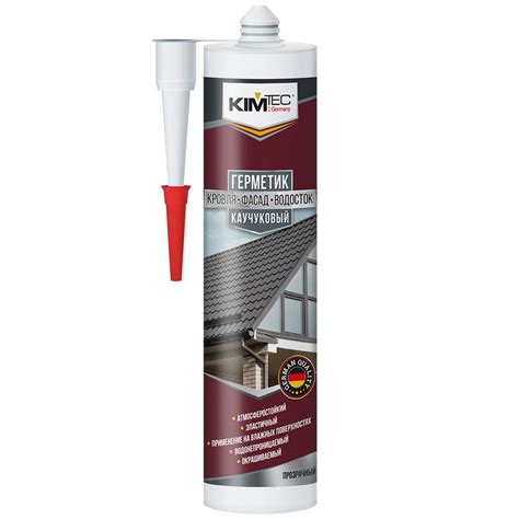 Герметик каучуковый KIMTEC кровля