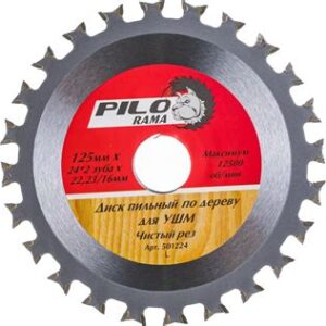 Диск пильный (для УШМ) 125мм х 24*2зх22