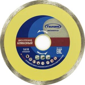 Диск отрезной алмазный мокрый рез 230х22