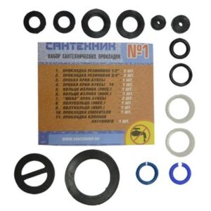 Набор прокладок сантех. "Сантехник" №1(14 позиций в наборе