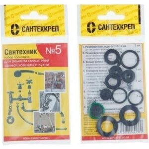 Набор прокладок сантех. "Сантехник" №5(д/ремонта импорт.смесит.ванной и кухни)136929