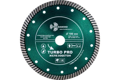 Диск алмазный 180х10х22