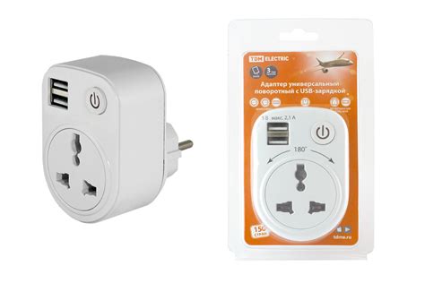 Адаптер универсал.поворотный с/з 250В 16А+2USB 2