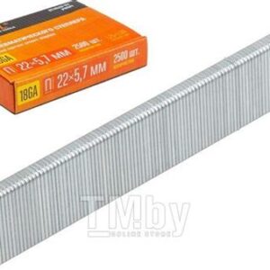 Скобы STARTUL PROFI тип 18GA красные 22 мм (2500 шт.) (ST4520-22)