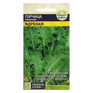 Горчица  "Ядреная" 0