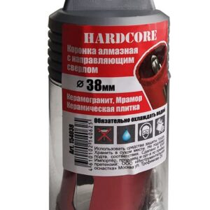 Коронка  алмаз. по керамограниту и мрамору с напр.сверлом 20мм "Hardcore" 154020