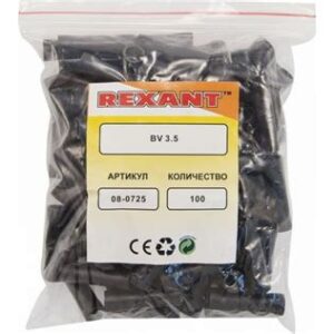 Гильза ГСИ 2