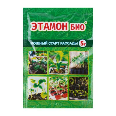 Удобрение Этамон Био 5г
