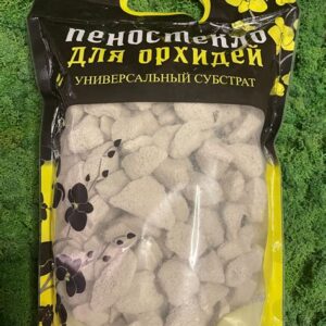Пеностекло д/орхидей 2л