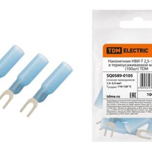 Наконечник НКИ-Т 2